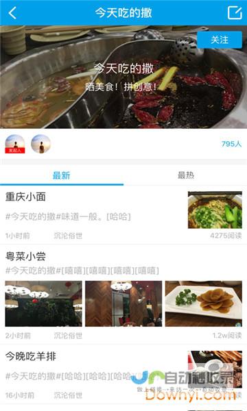 陇南网