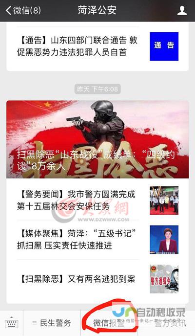 菏泽微信小程序开发服务：从创意到上线，助你轻松触达目标客户，实现业务增长！