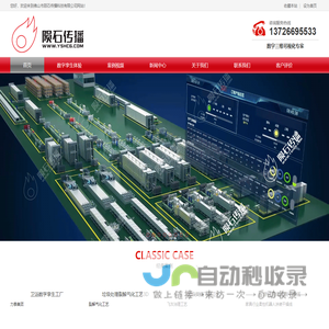 海南省康系网络科技有限公司