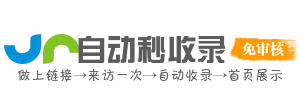 儿童教育导航